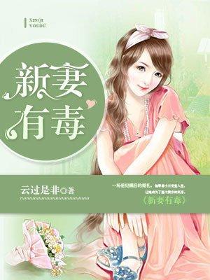 婚婚欲碎前妻不承欢