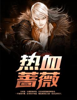 穿越千年遇上你